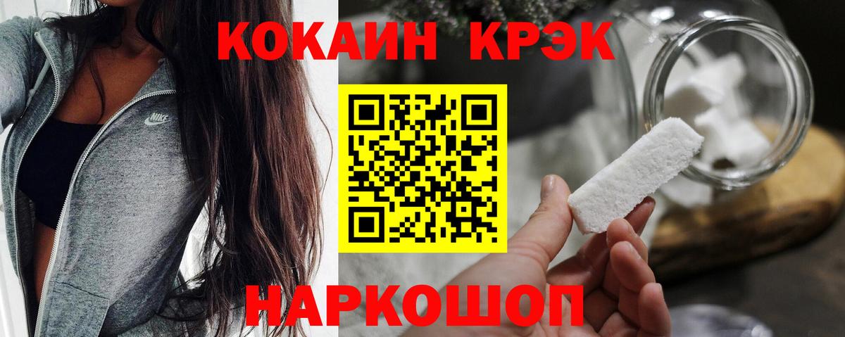 COCAIN Columbia  Вход с VPN  Cocaine  COCAIN Колумбийский  Курган 