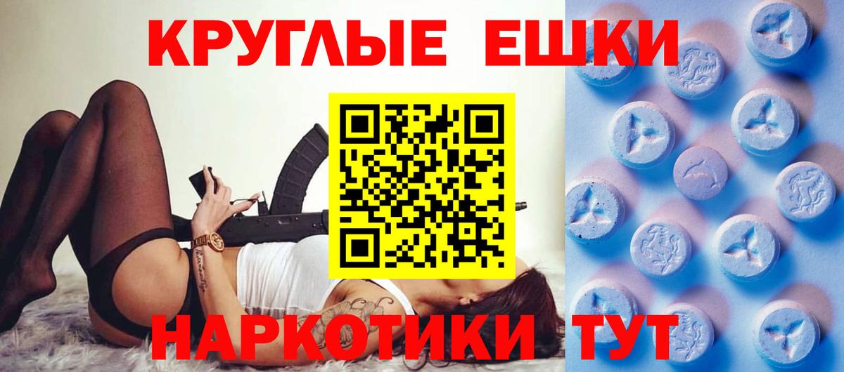 Экстази  Экстази Philipp Plein  Ecstasy 280мг  Вход с VPN  Курган 