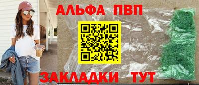 ПСИЛОЦИБИНОВЫЕ ГРИБЫ Обнинск