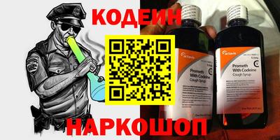 ГАЛЛЮЦИНОГЕННЫЕ ГРИБЫ Обь