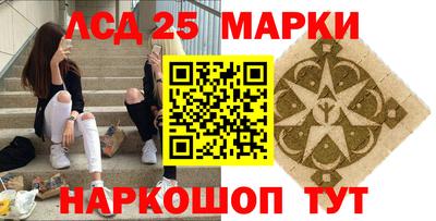ПСИЛОЦИБИНОВЫЕ ГРИБЫ Обнинск