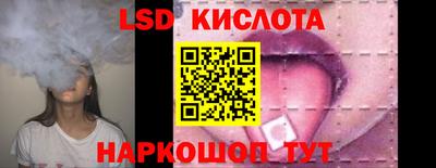 ПСИЛОЦИБИНОВЫЕ ГРИБЫ Обнинск
