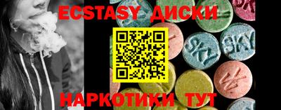 ПСИЛОЦИБИНОВЫЕ ГРИБЫ Обнинск