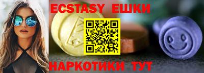 ГАЛЛЮЦИНОГЕННЫЕ ГРИБЫ Обь