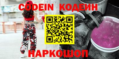 ГАЛЛЮЦИНОГЕННЫЕ ГРИБЫ Обь