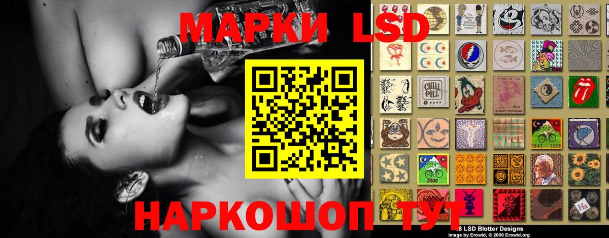 LSD-25 экстази кислота  Лсд 25 экстази кислота  Вход с VPN  Курган 