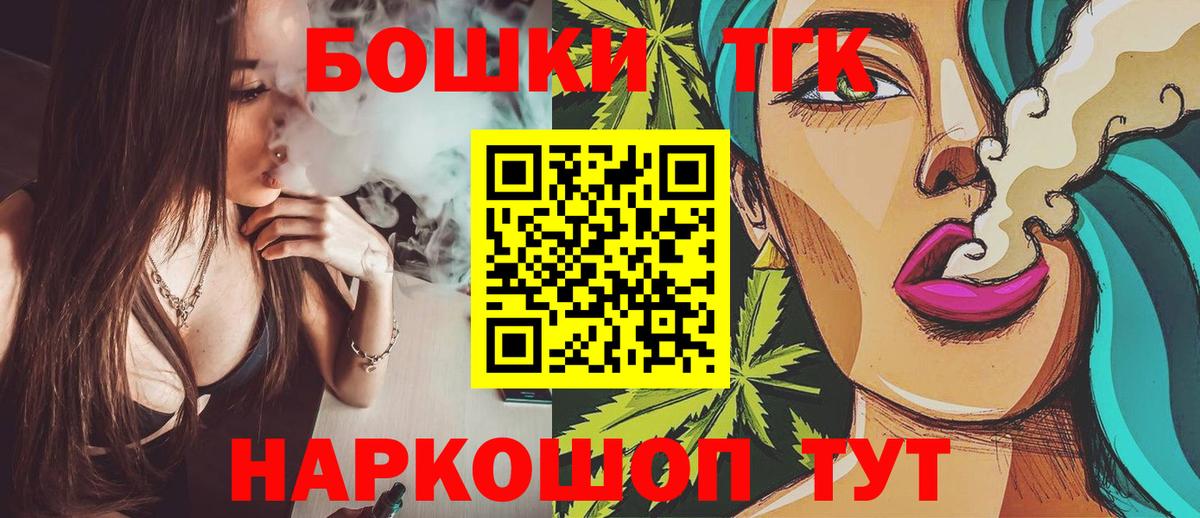 Шишки марихуана ГИДРОПОН  Бошки Шишки марихуана  Курган  Вход с VPN 